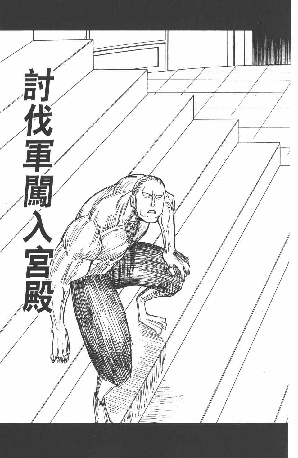 第 86 页