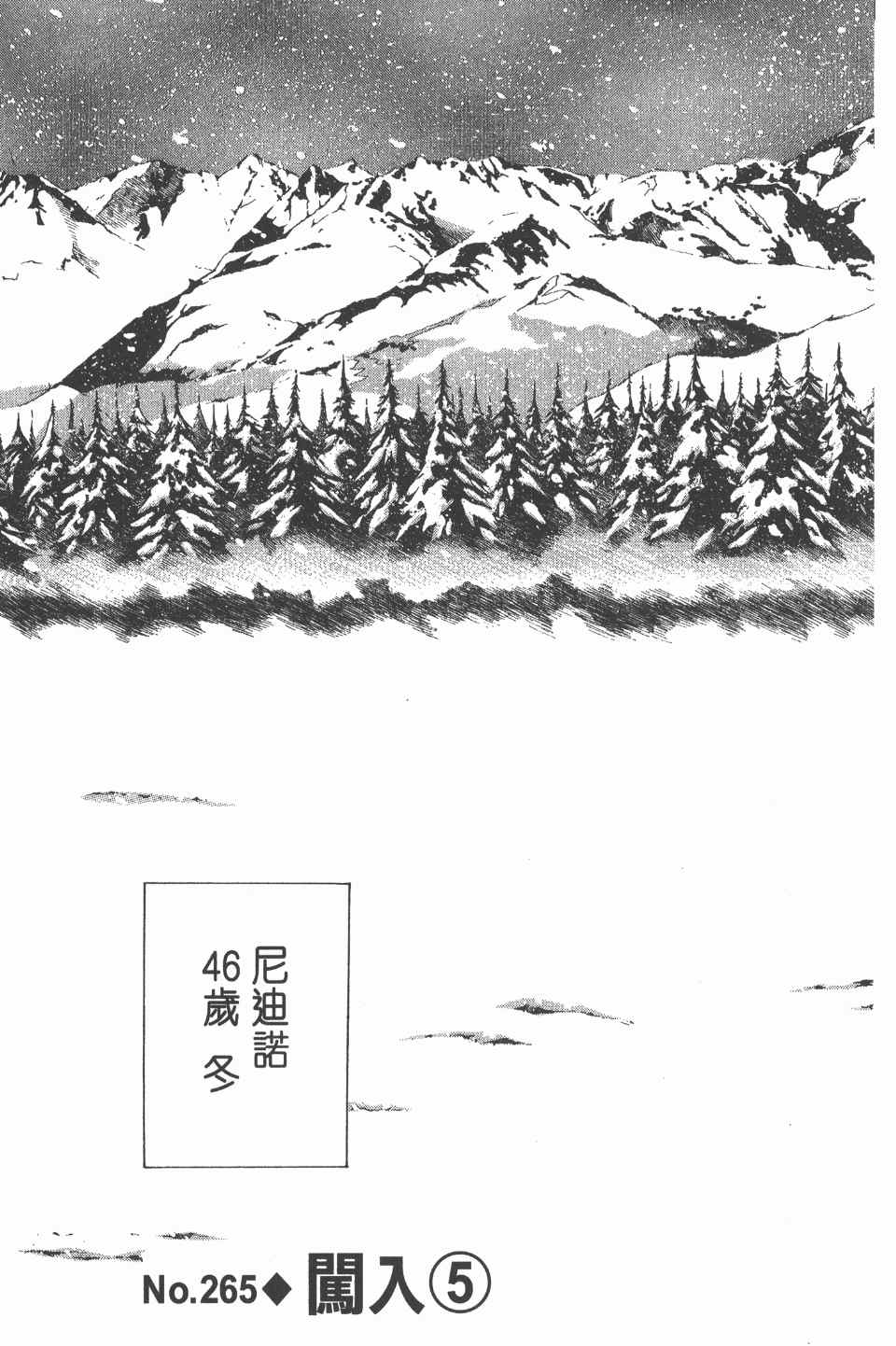 第 91 页