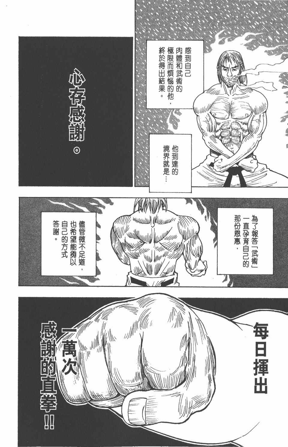 第 92 页