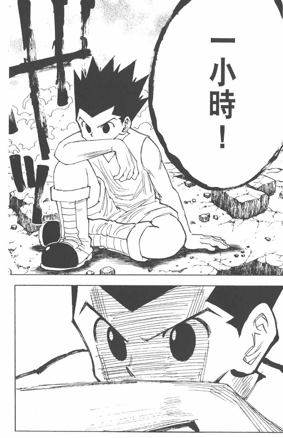 第 104 页