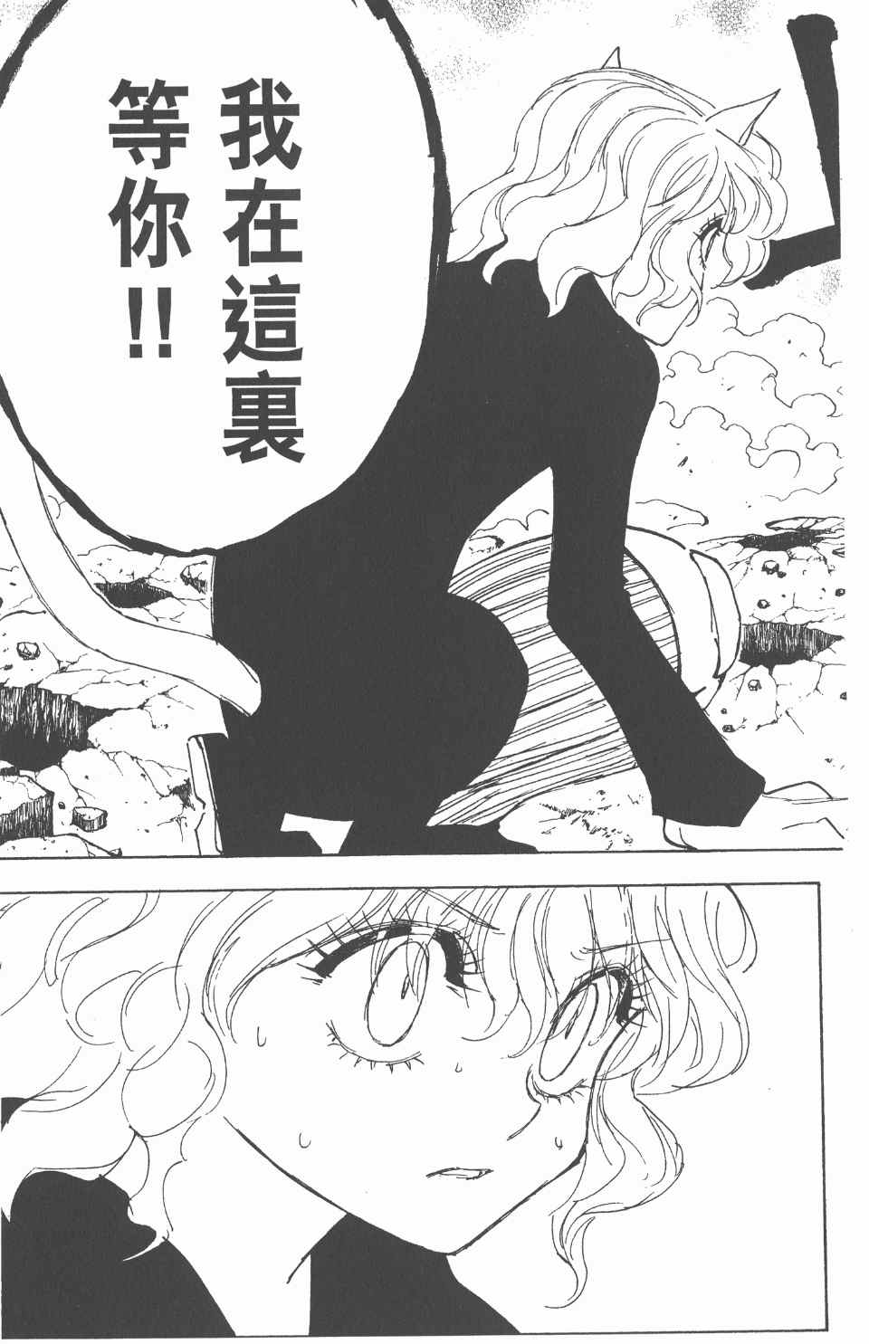 第 105 页