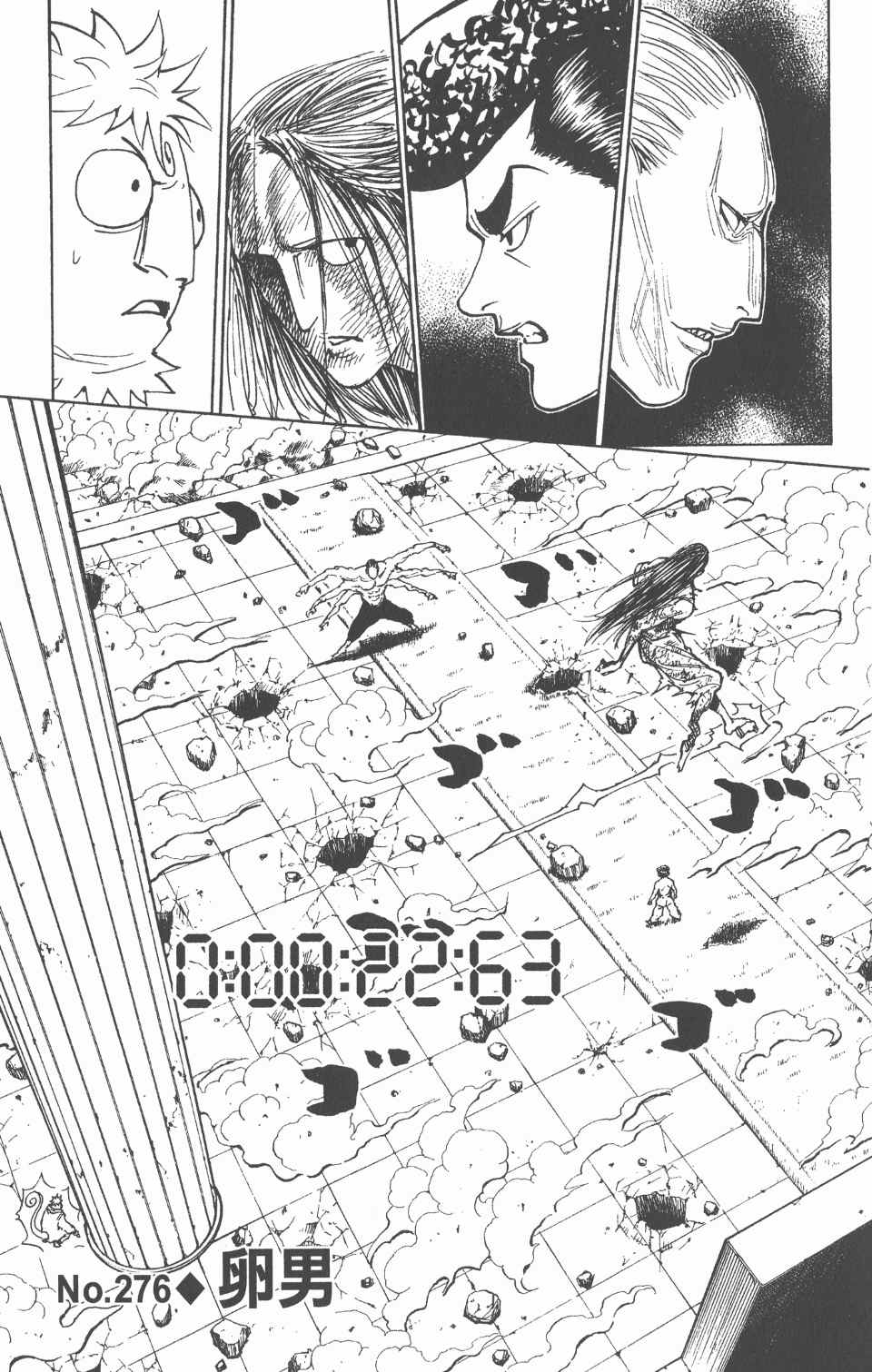 第 109 页