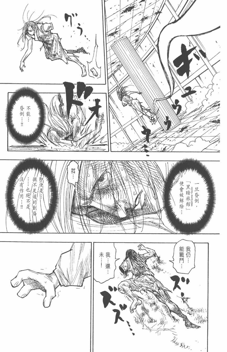 第 115 页