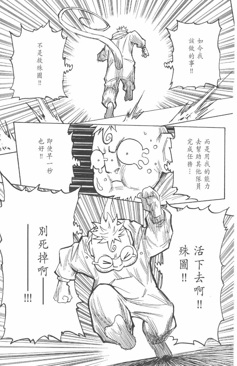 第 117 页