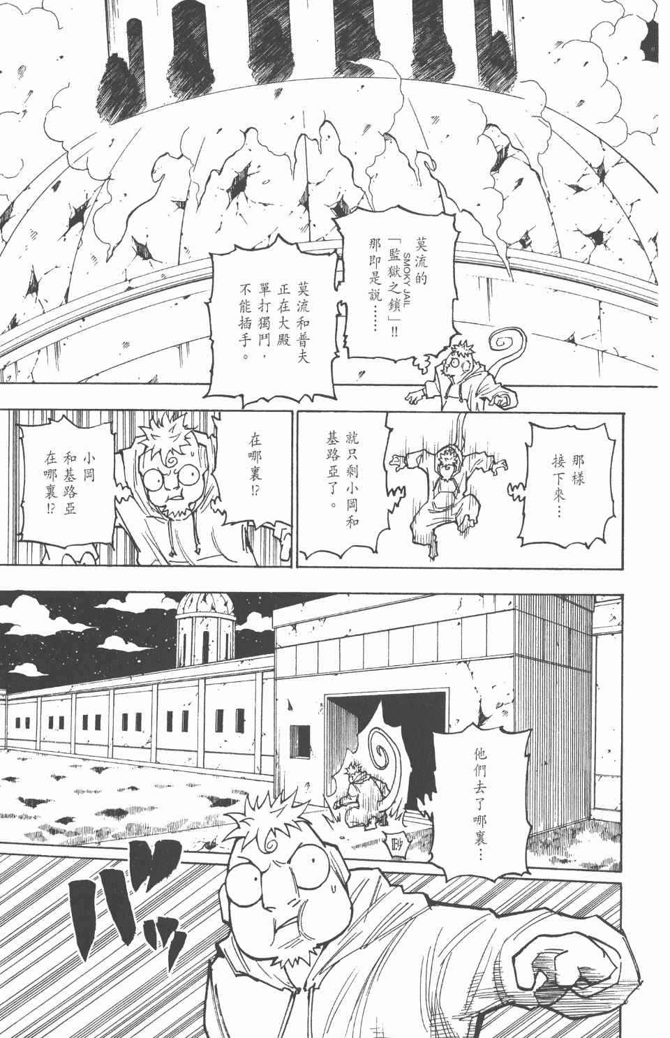 第 119 页