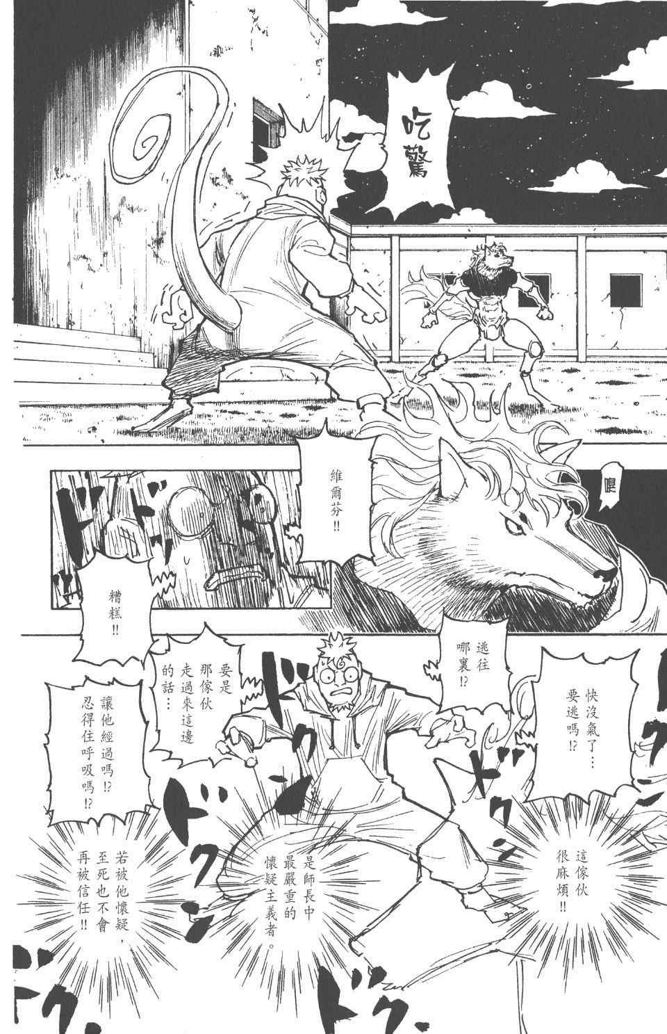 第 120 页