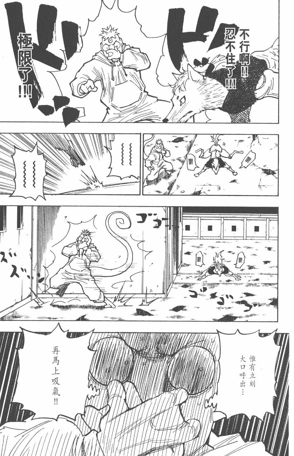 第 121 页