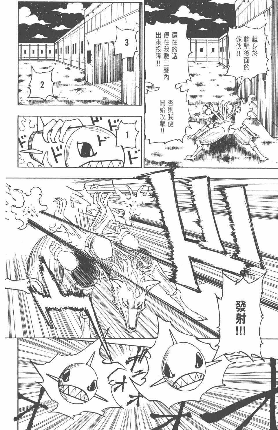 第 124 页