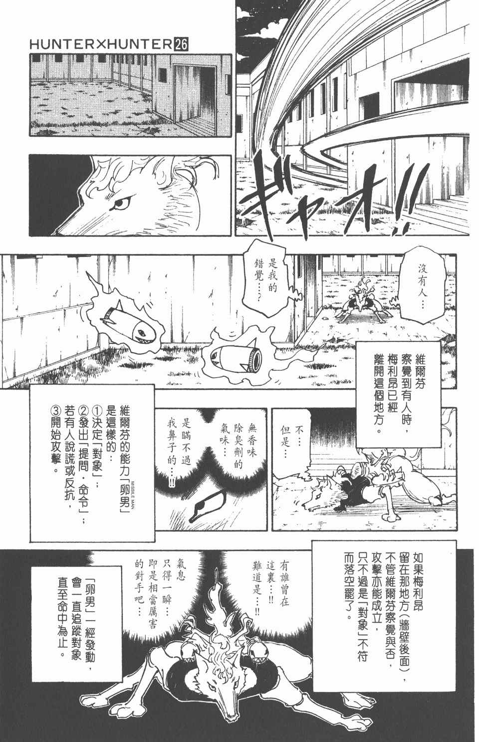 第 125 页