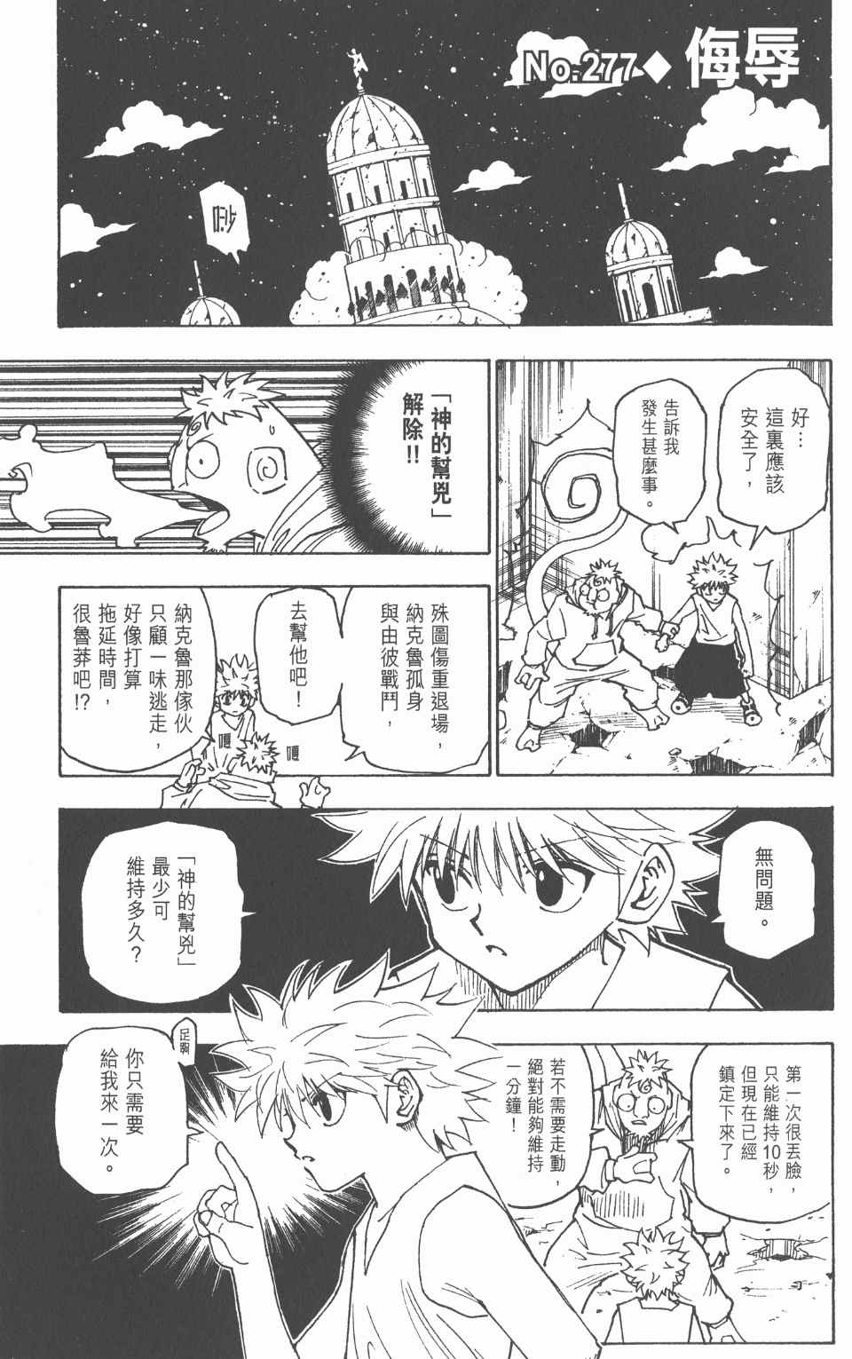 第 128 页