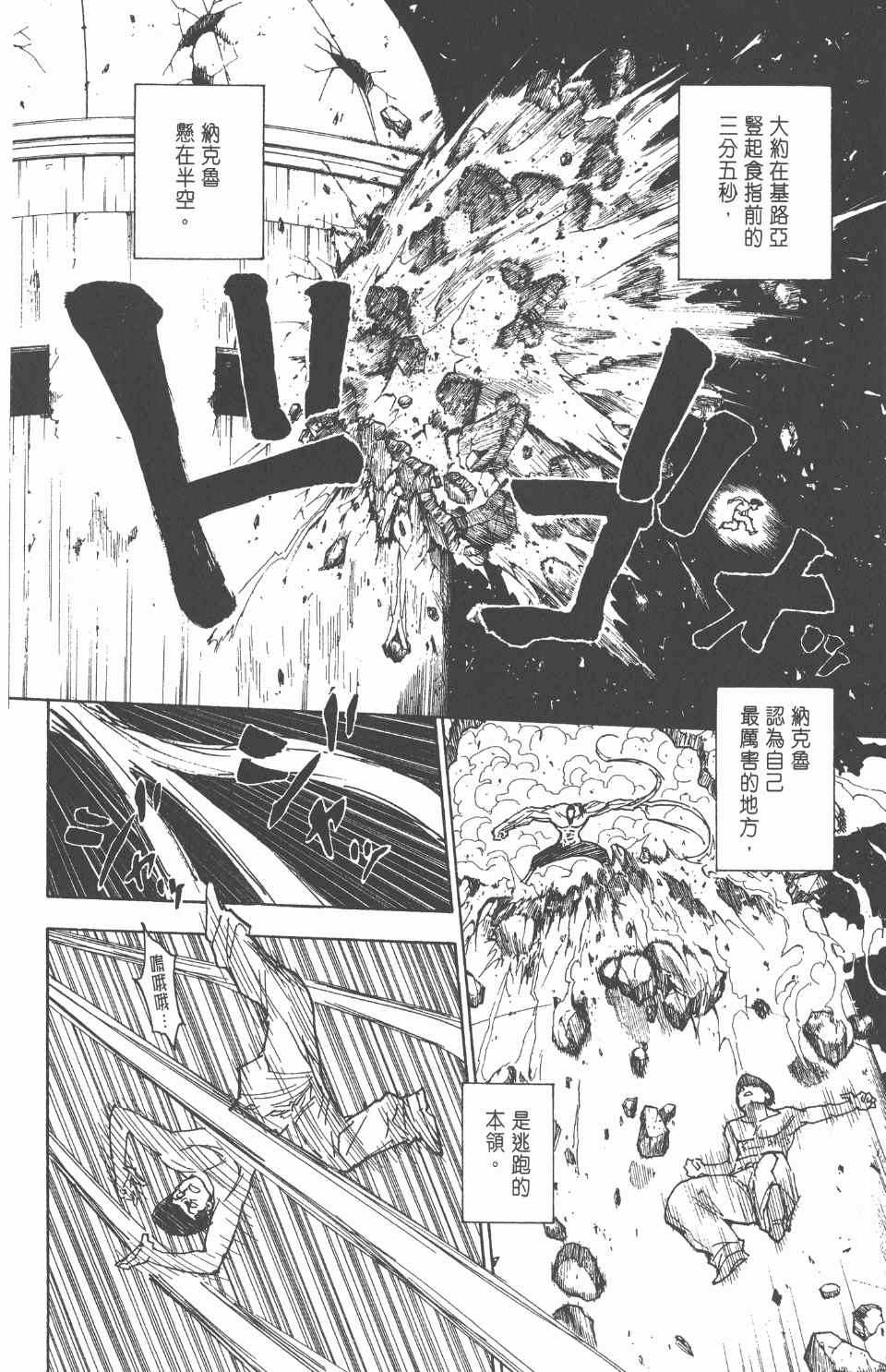 第 129 页