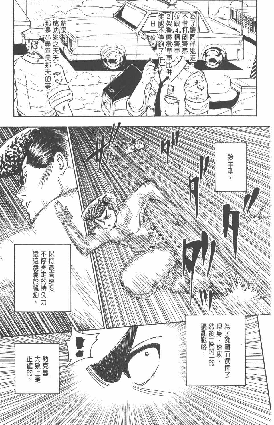 第 130 页