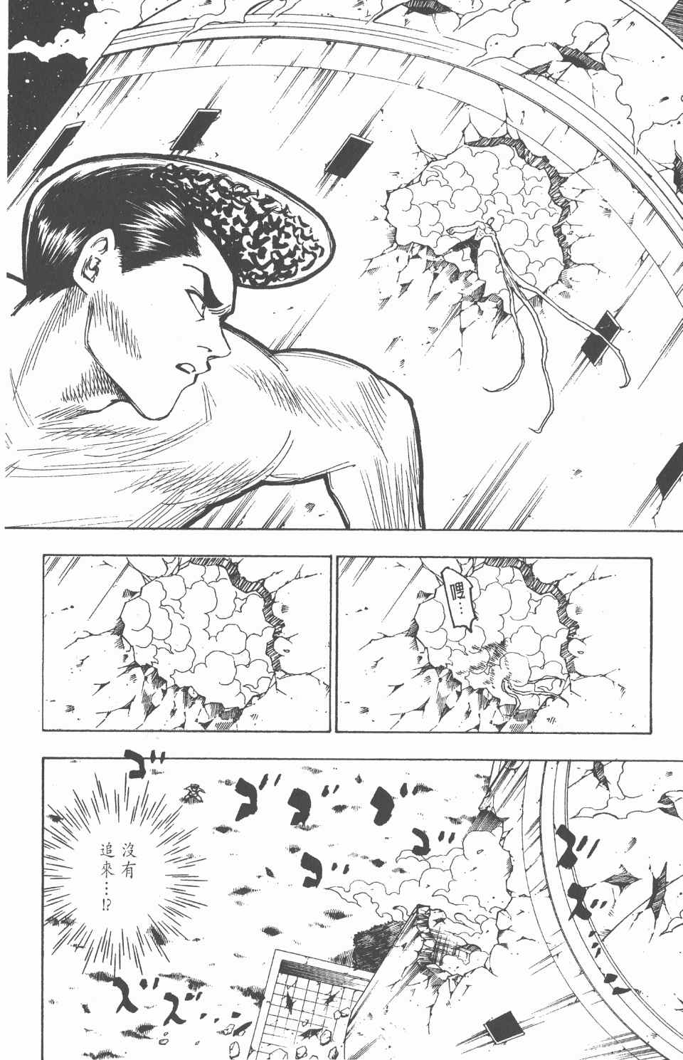 第 131 页
