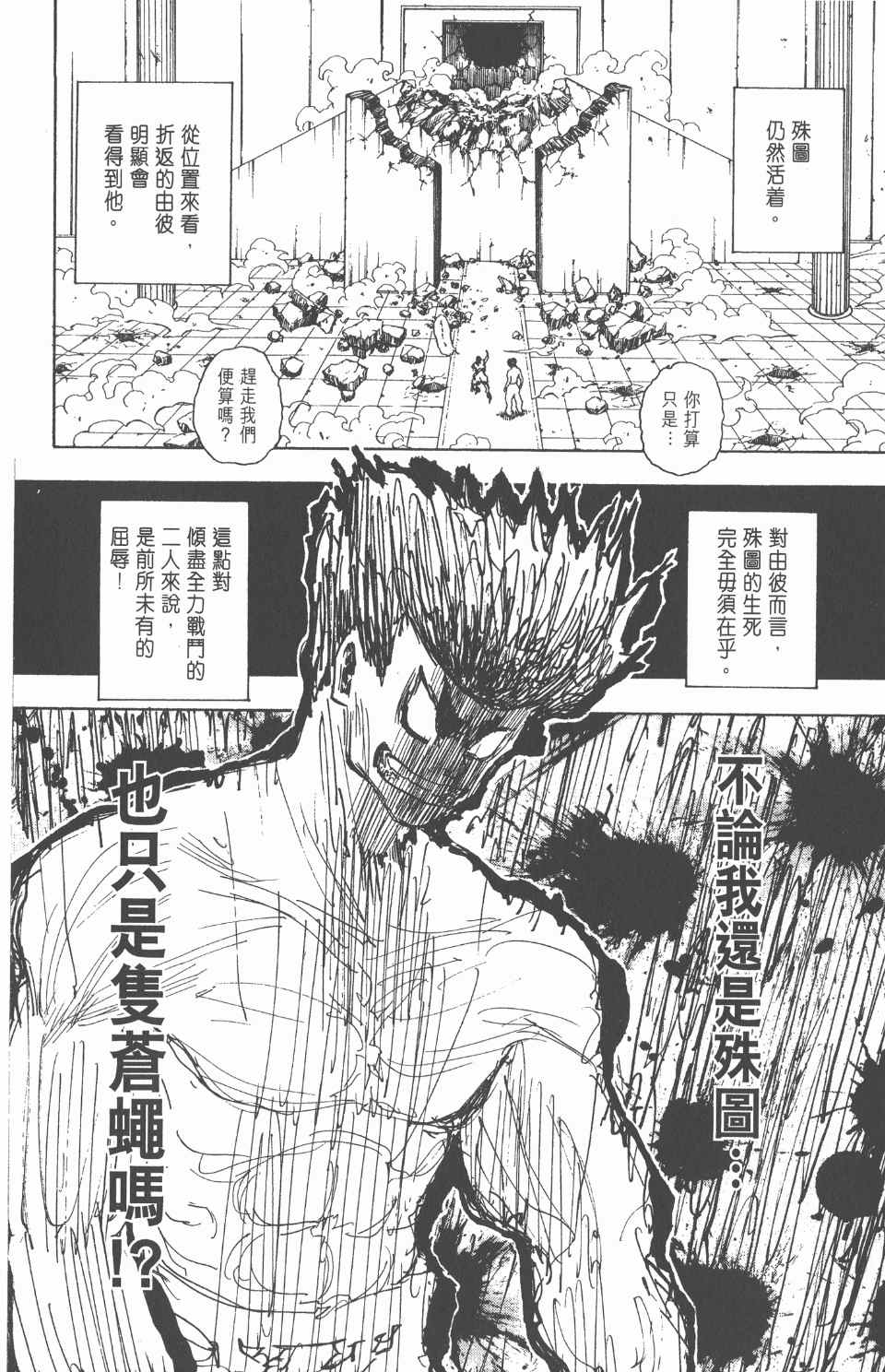 第 133 页