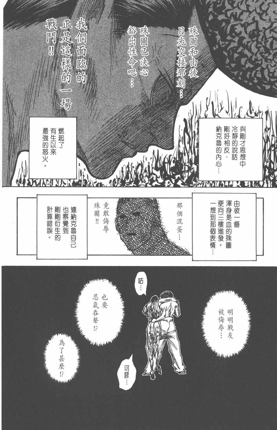 第 135 页