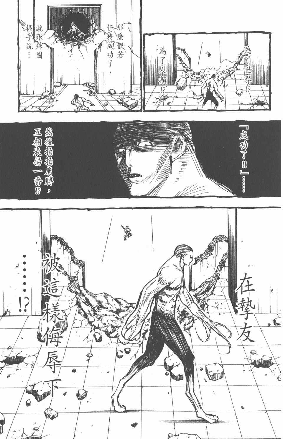 第 136 页