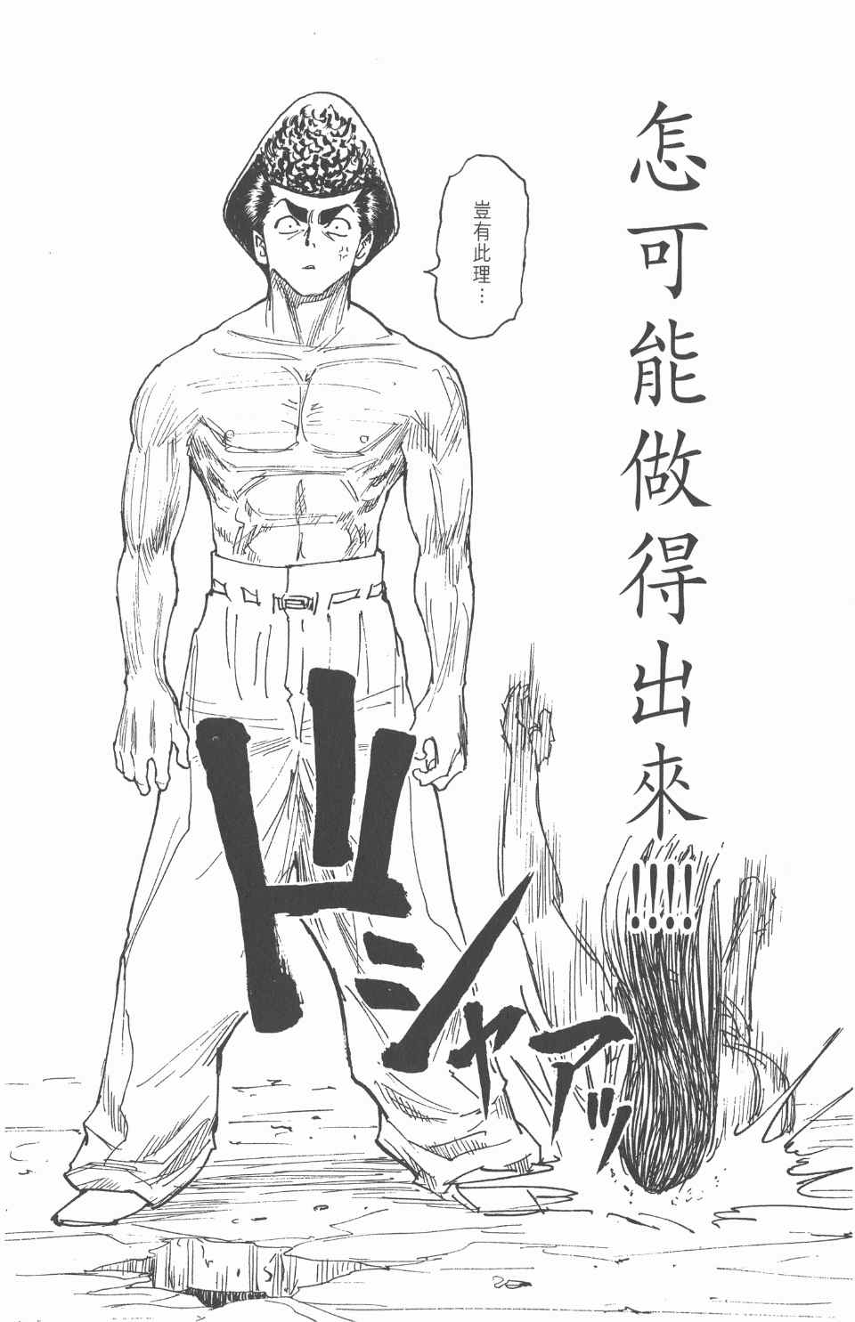 第 137 页