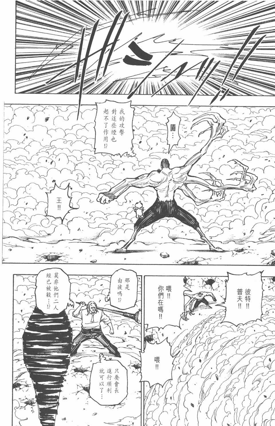 第 141 页