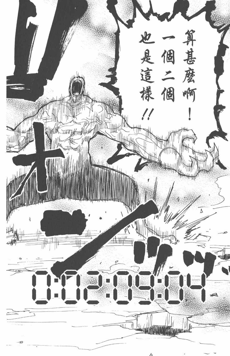 第 145 页