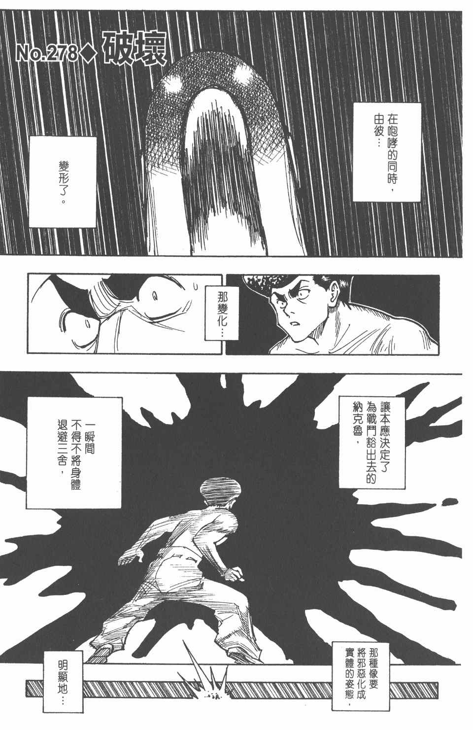 第 148 页