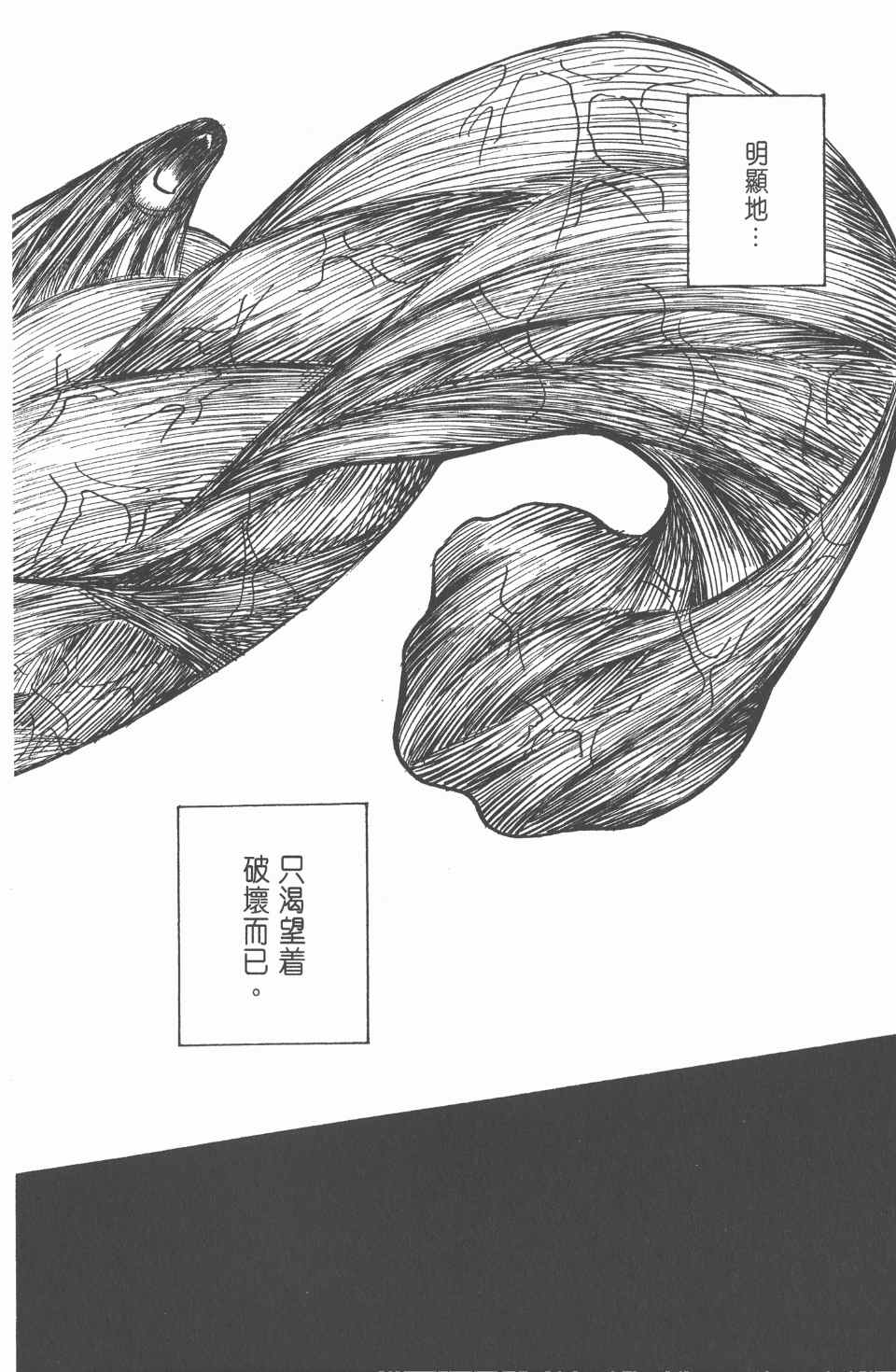 第 149 页