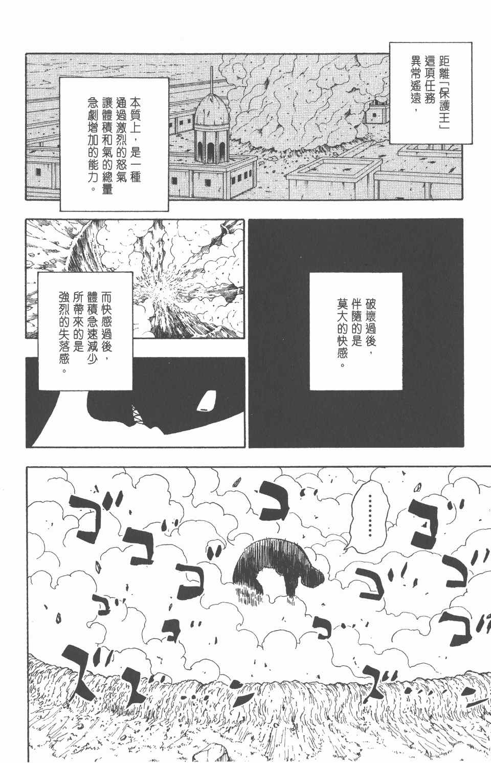 第 157 页