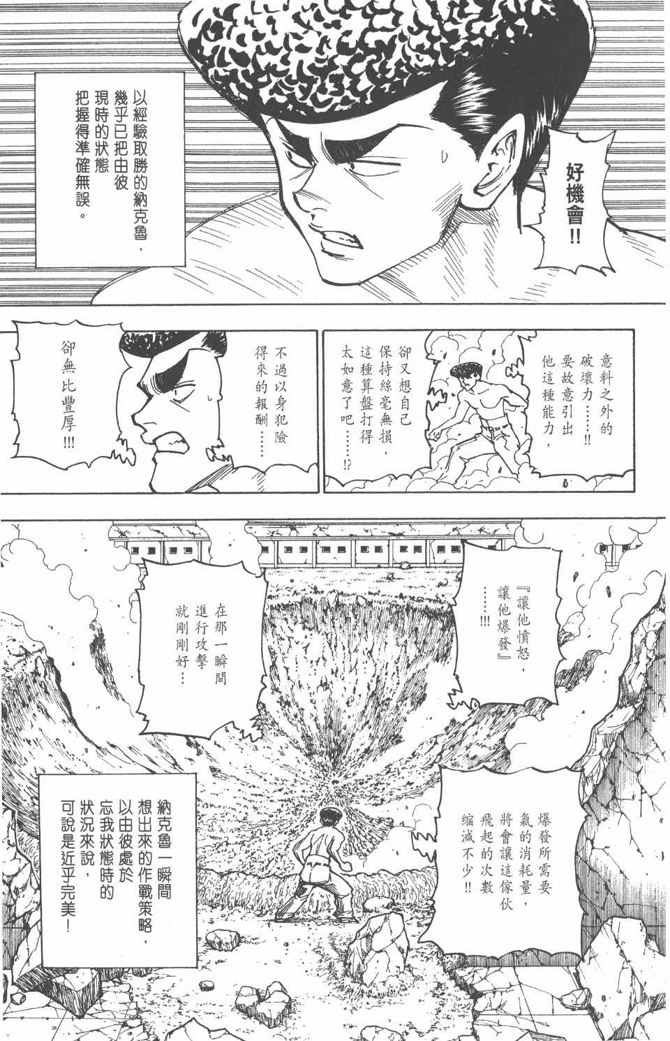 第 158 页