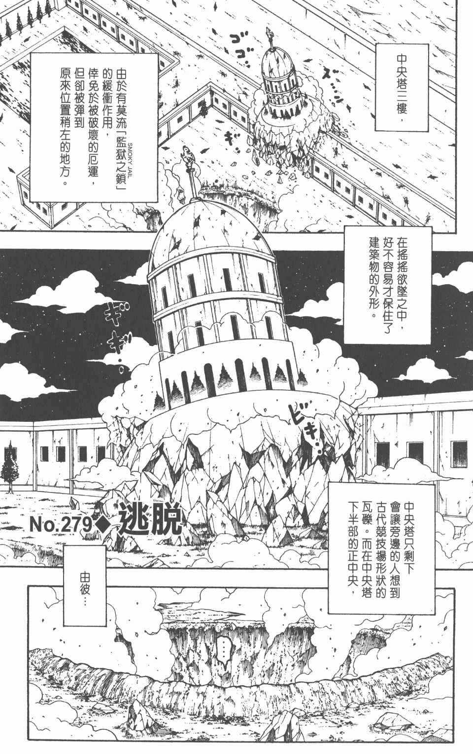 第 168 页
