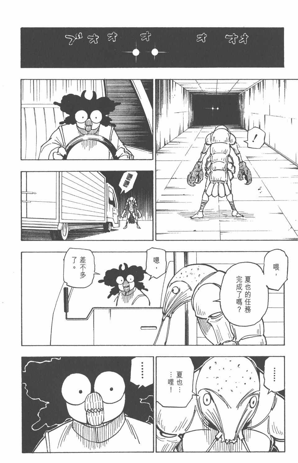 第 181 页