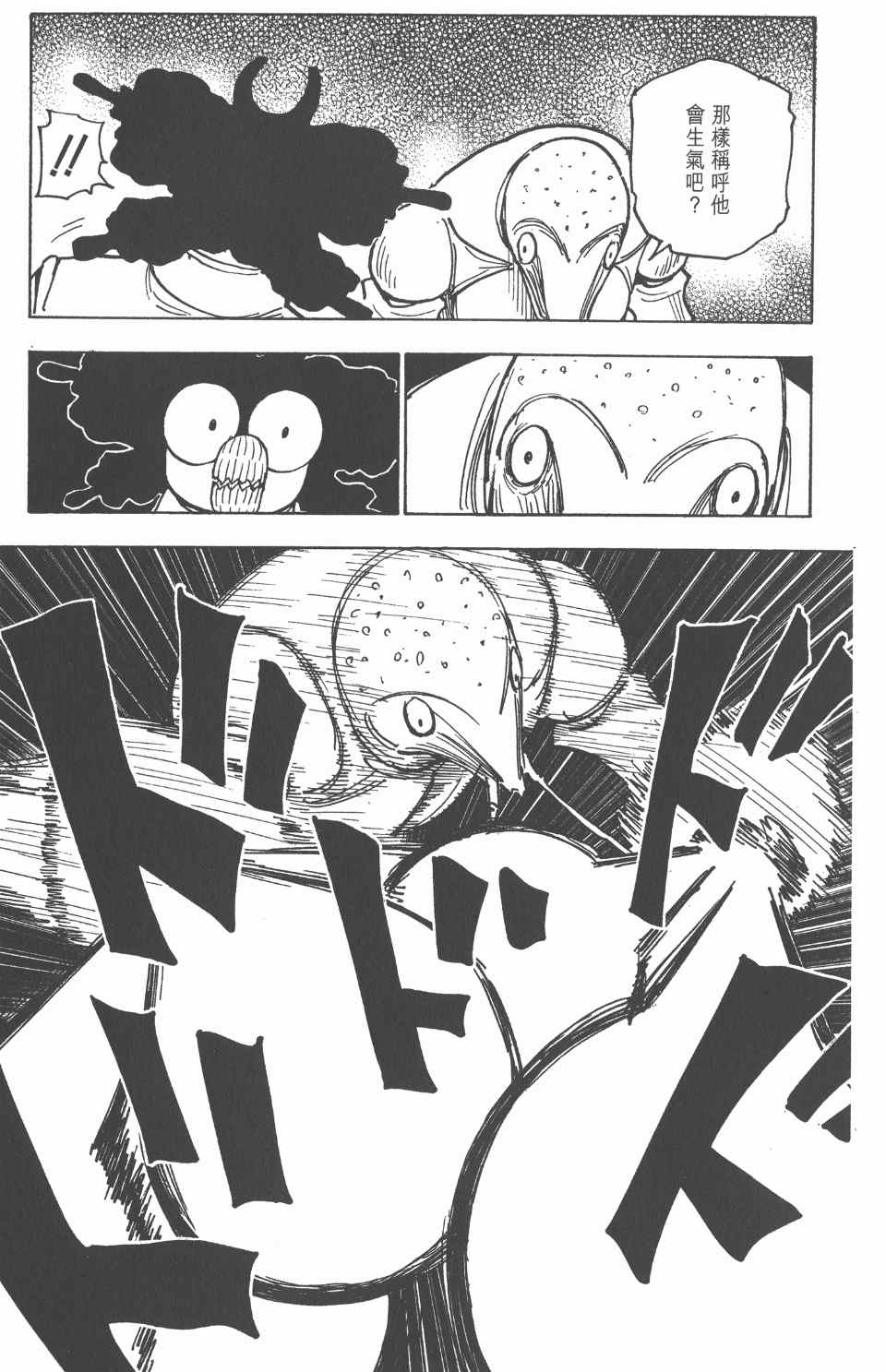 第 182 页