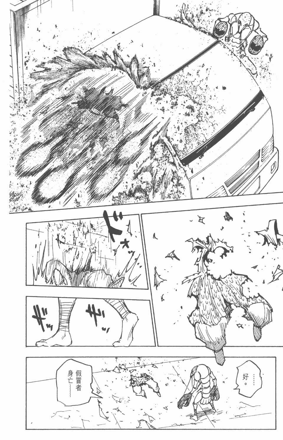 第 183 页