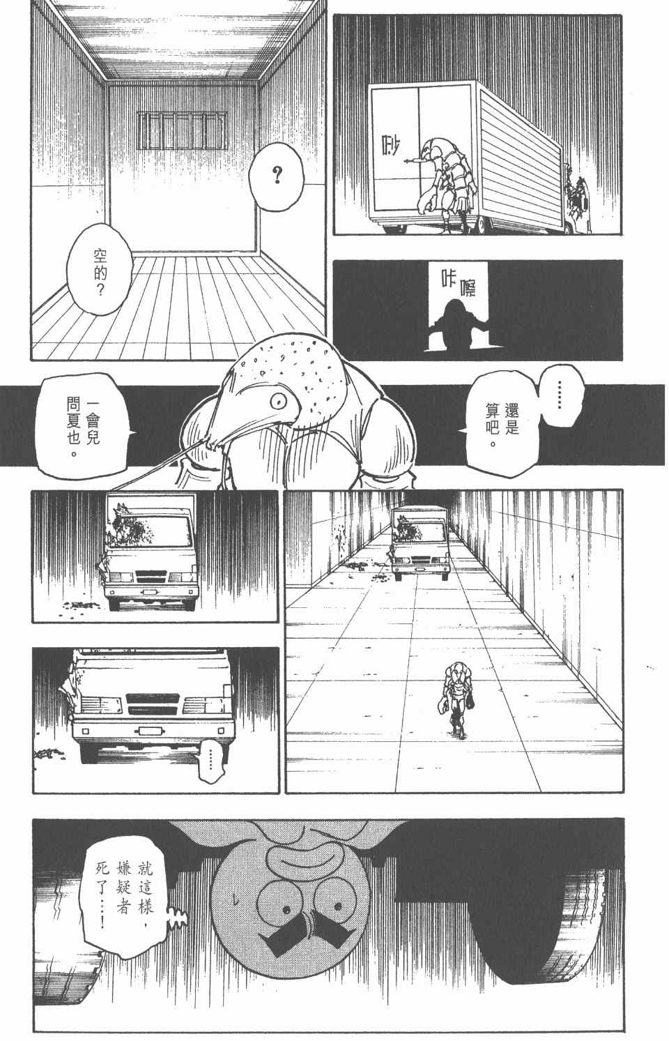 第 184 页
