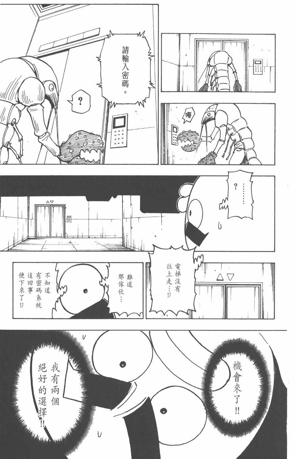 第 186 页