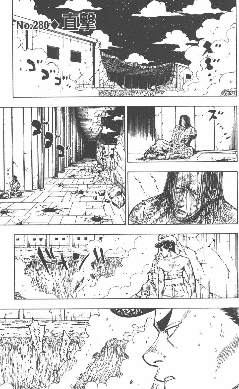 第 188 页