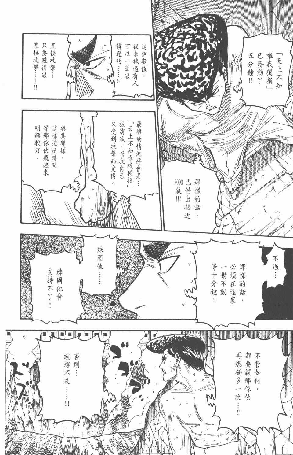 第 189 页