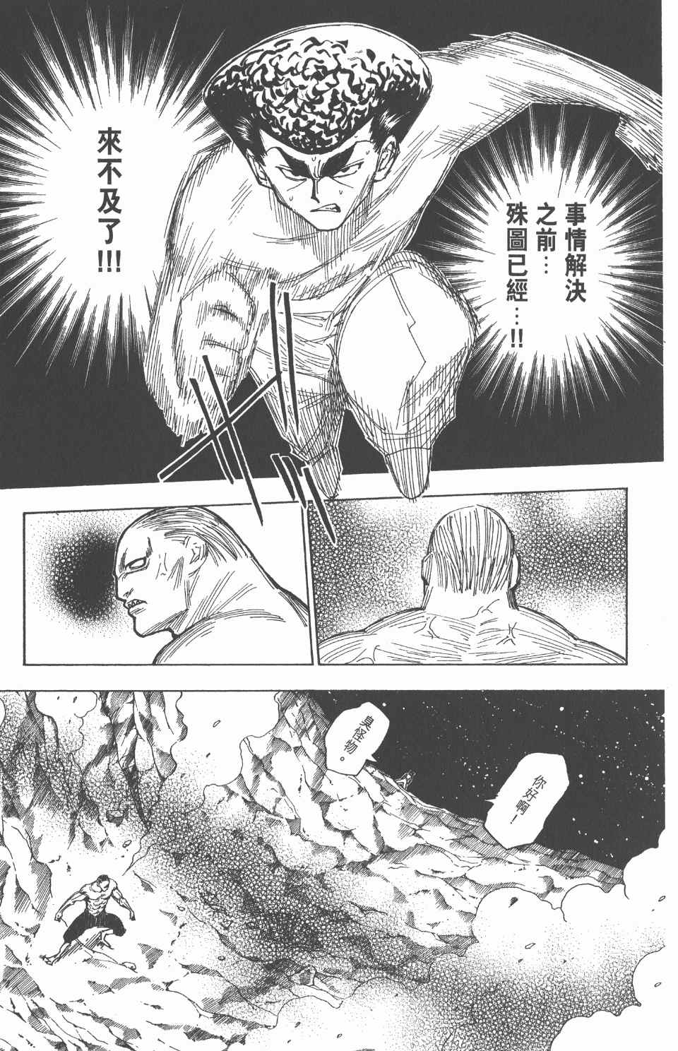 第 190 页