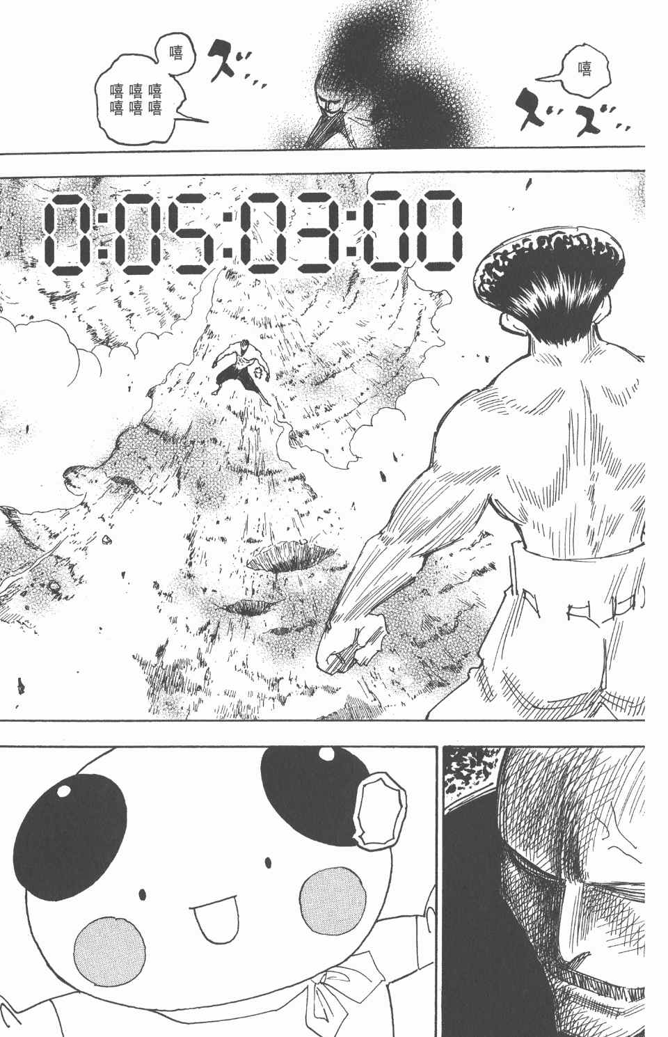 第 194 页