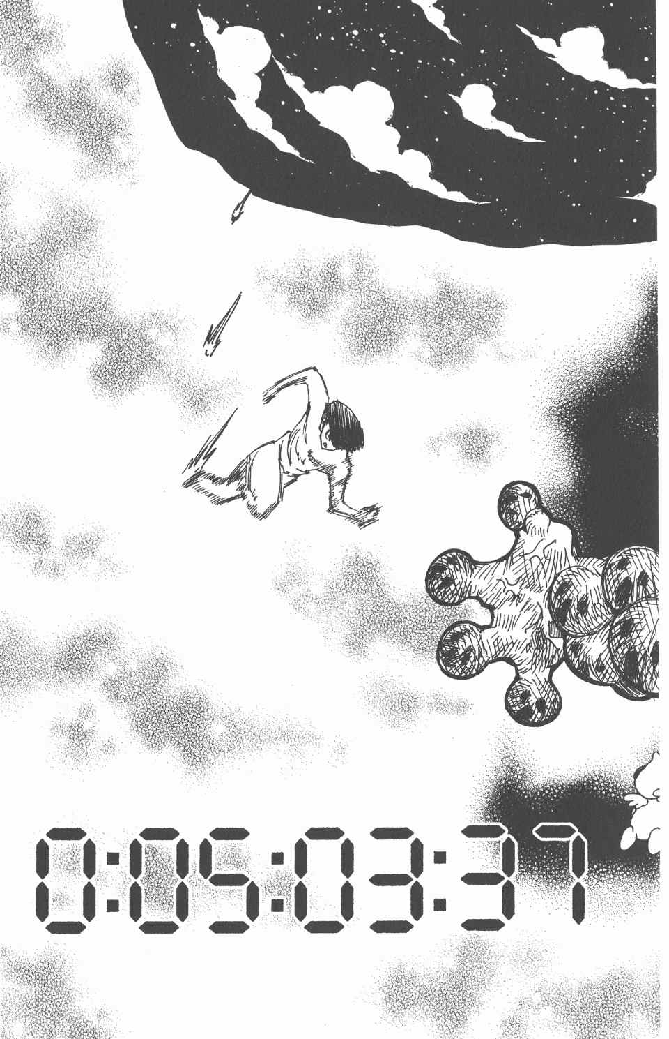 第 196 页