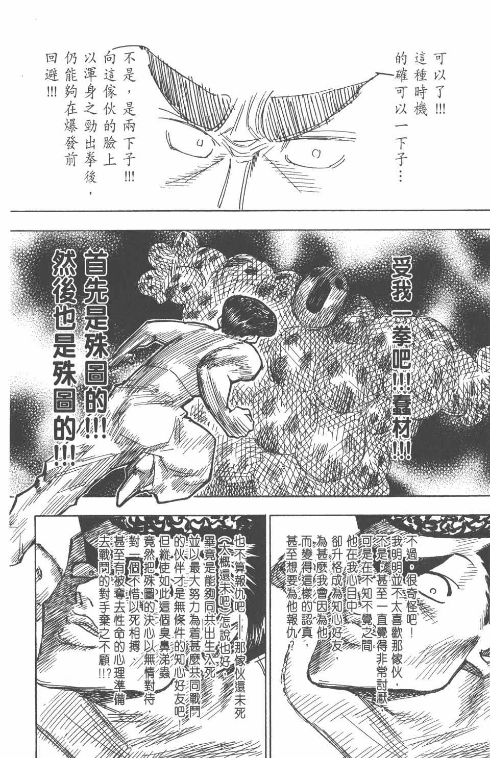 第 197 页