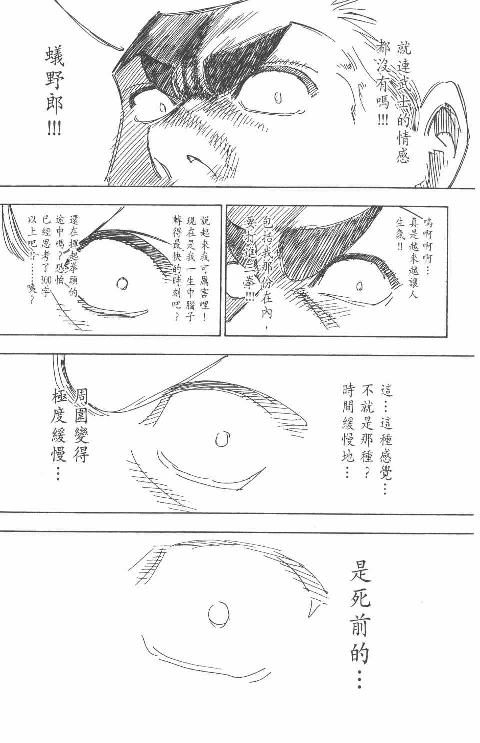 第 198 页
