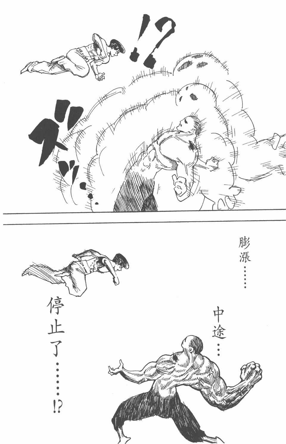 第 199 页