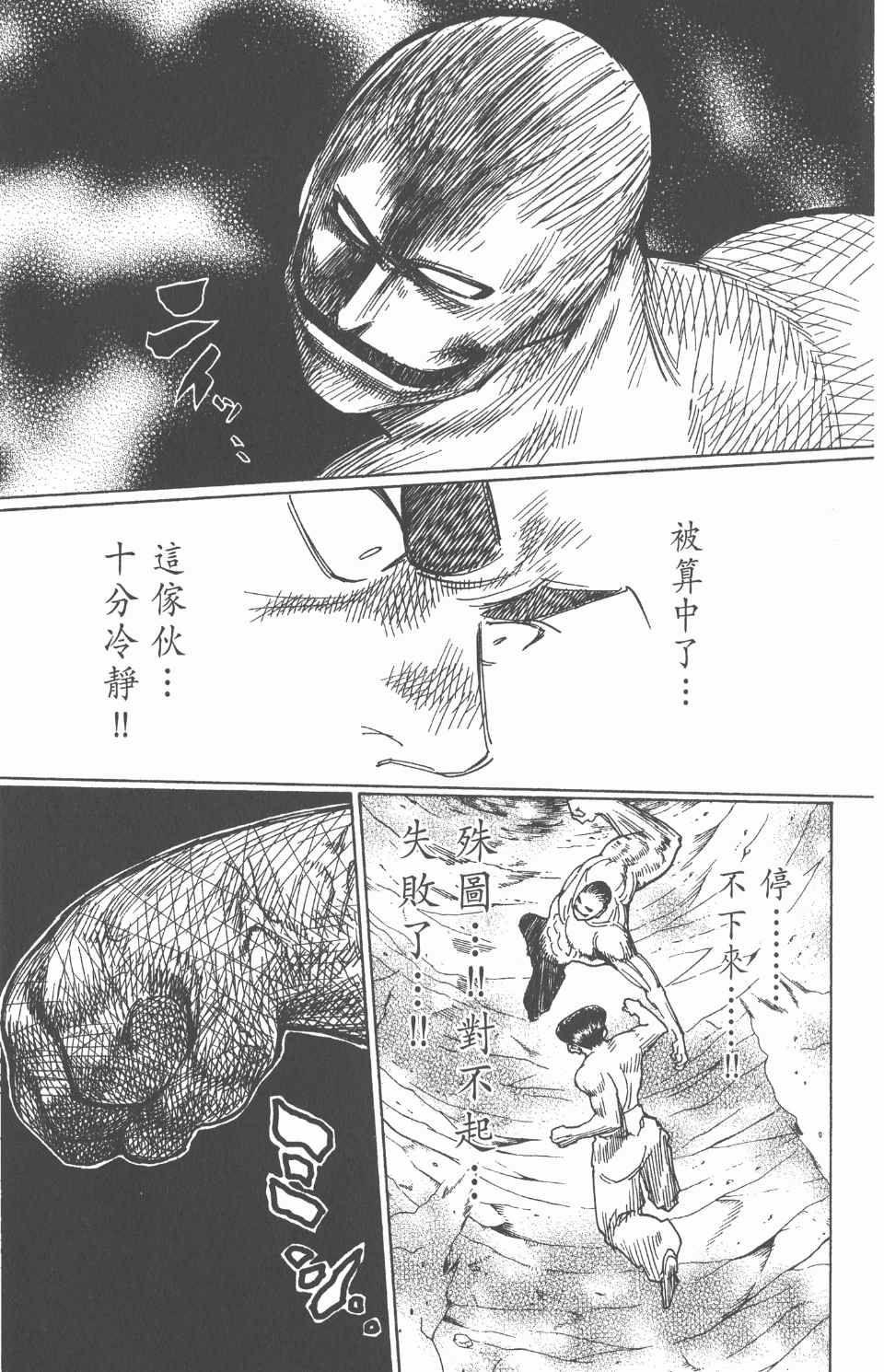 第 200 页