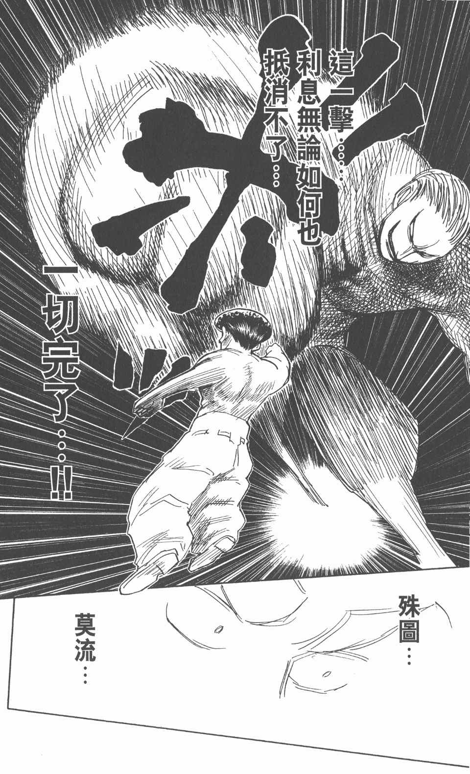 第 201 页