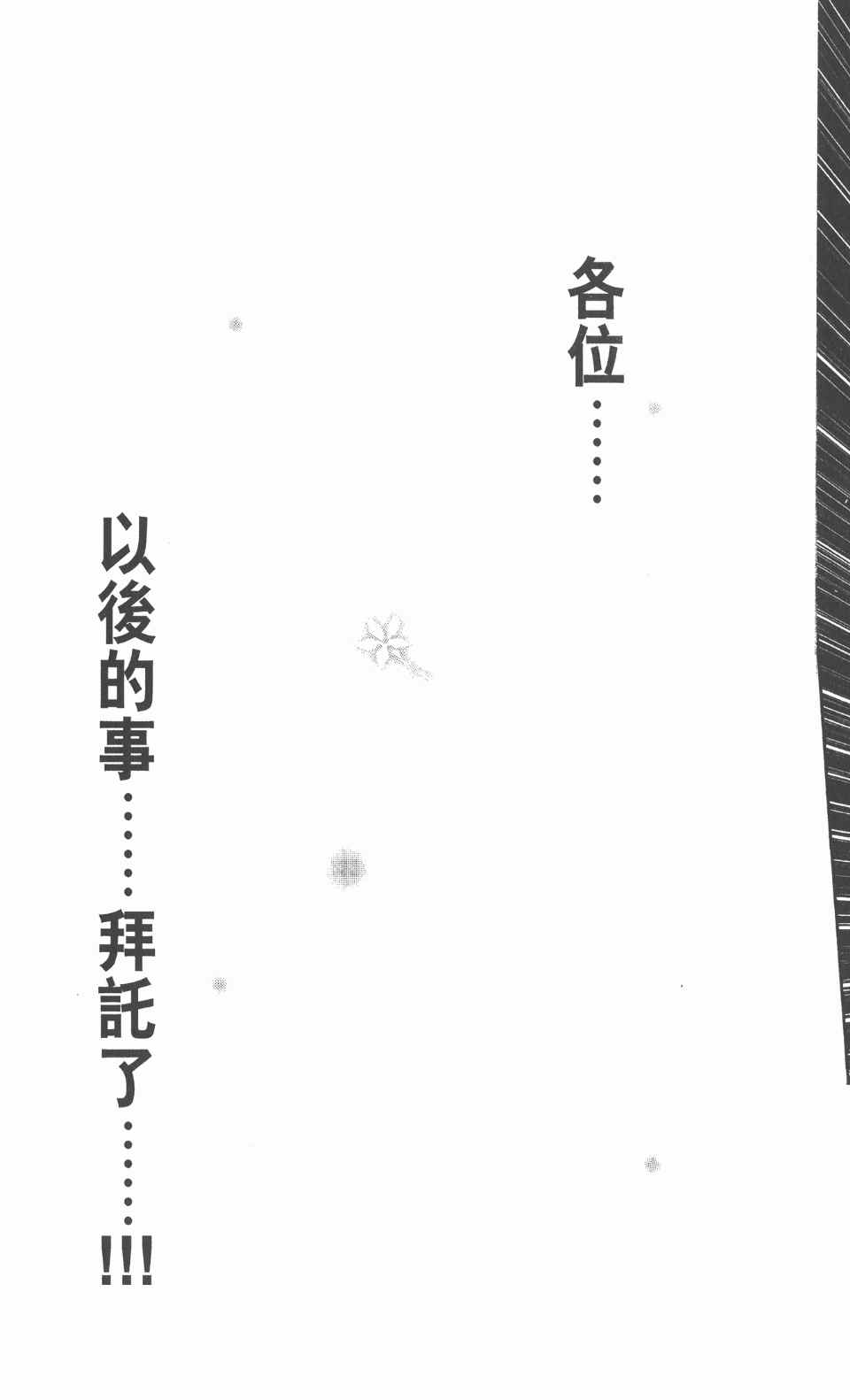 第 202 页