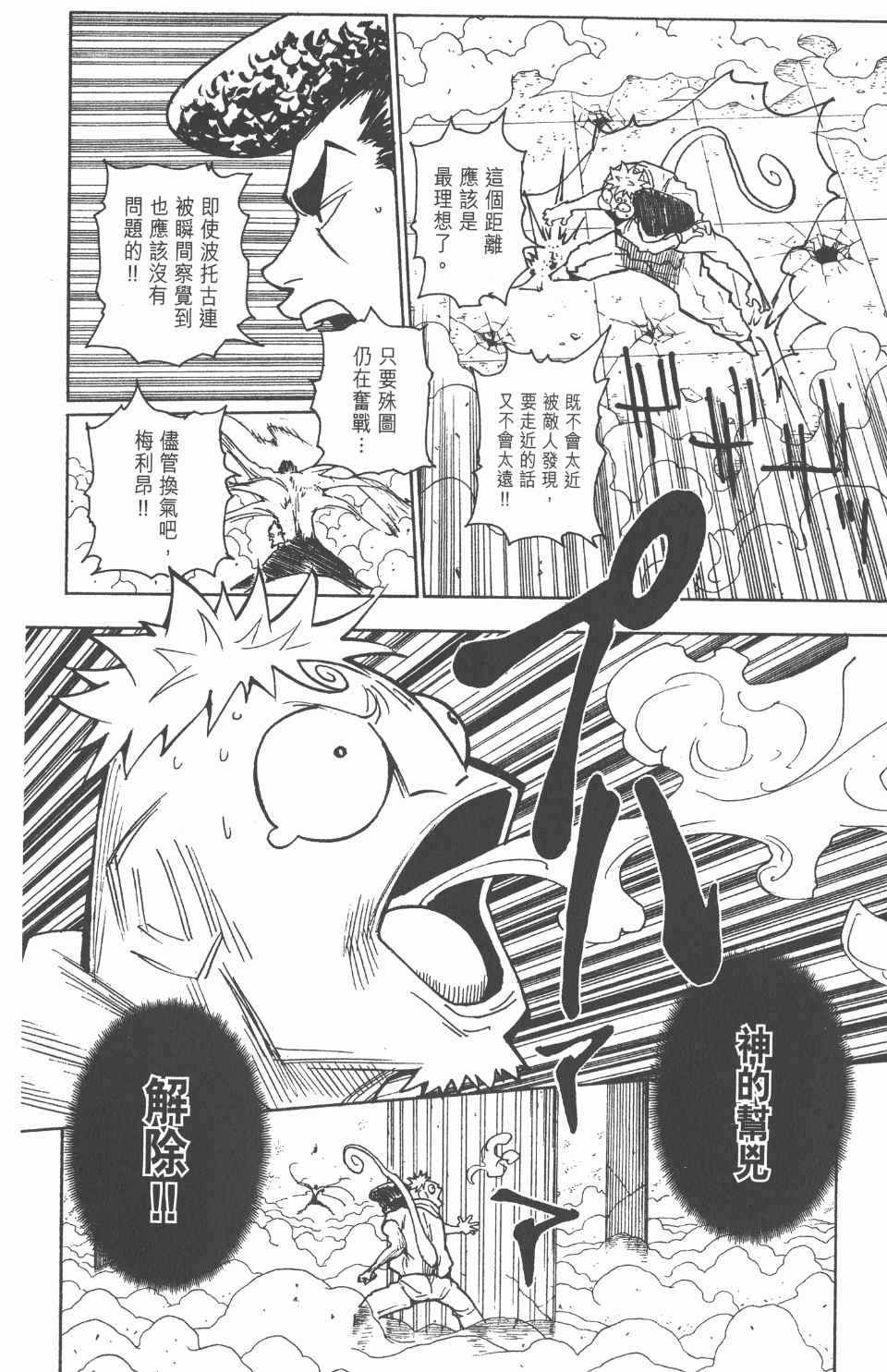 第 35 页