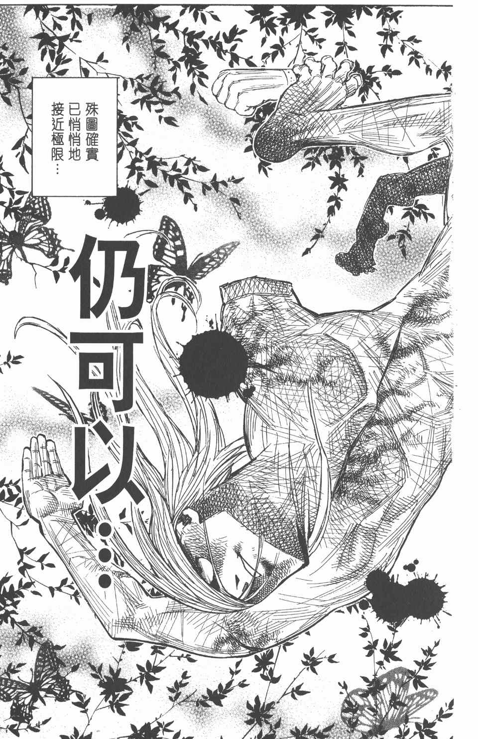 第 42 页