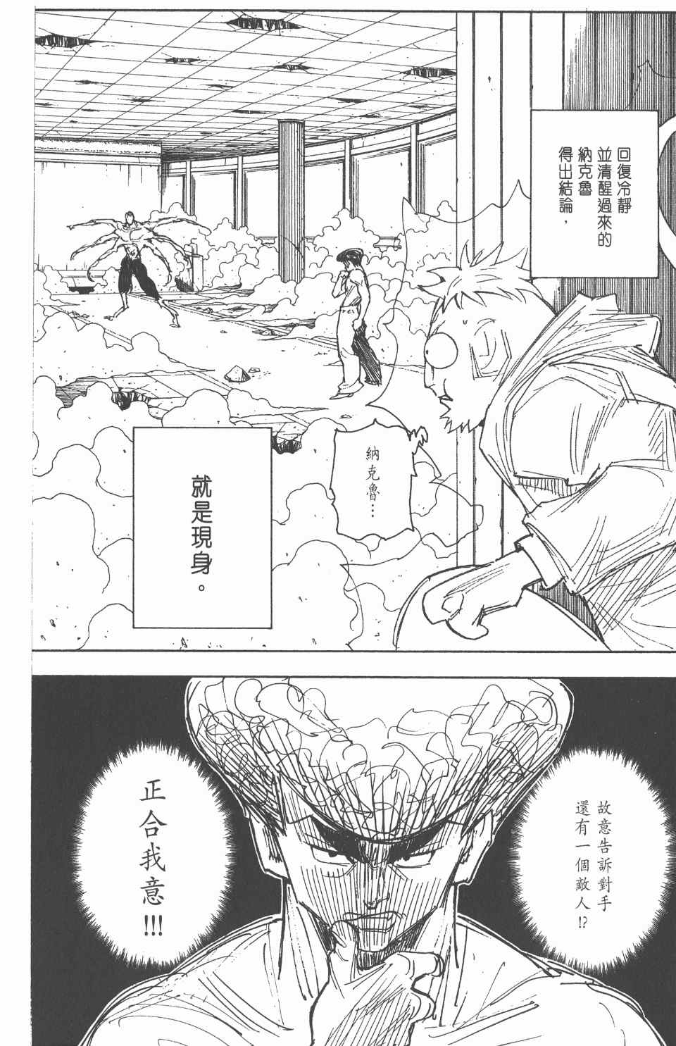 第 45 页