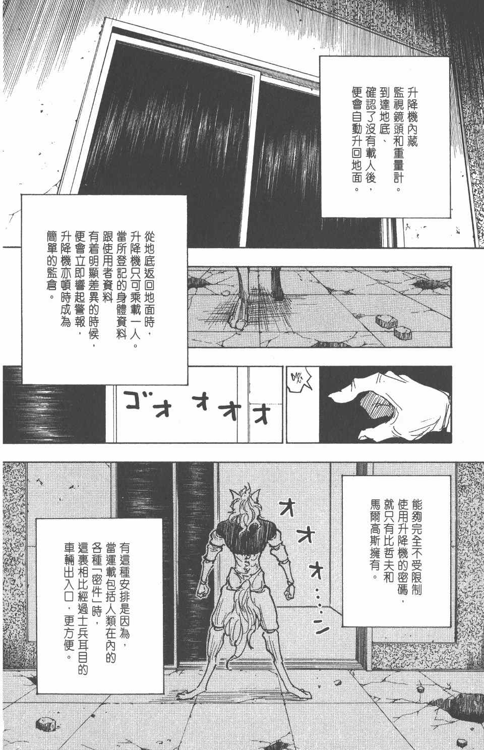第 57 页