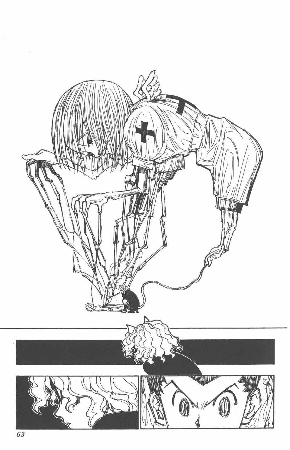 第 64 页