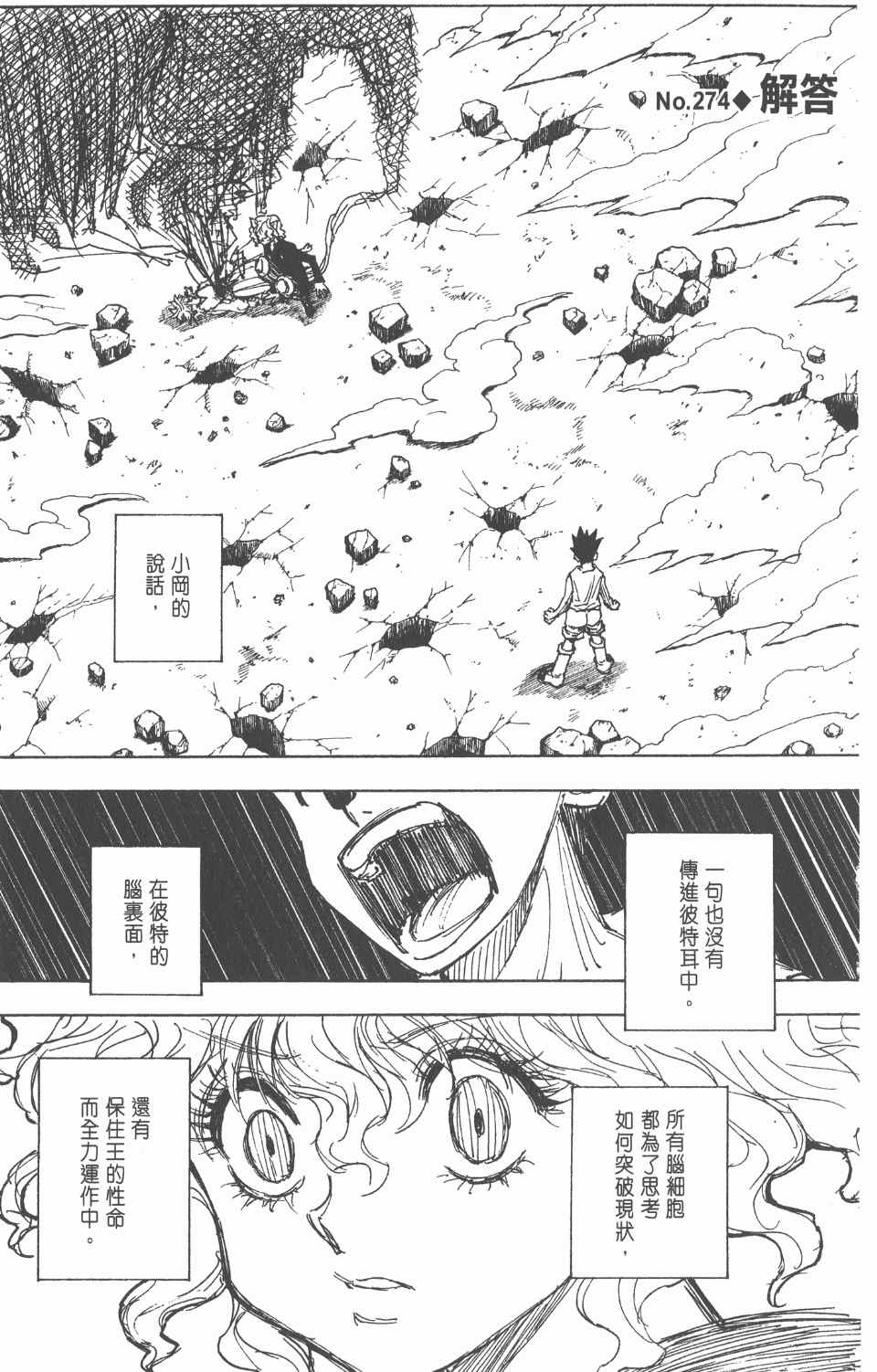 第 68 页